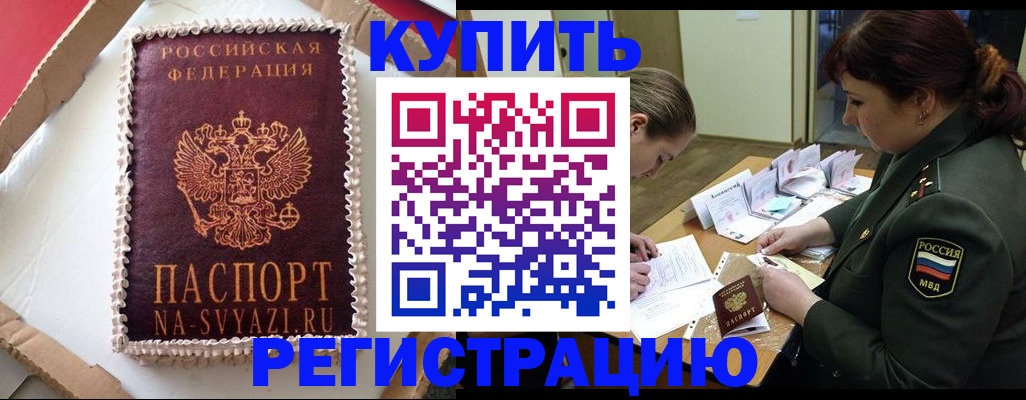 найти адрес прописки в Мегионе