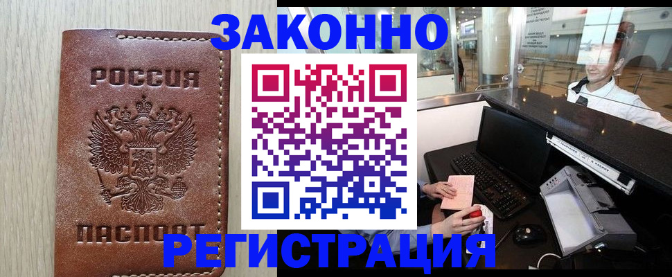 регистрация для школы в Мегионе